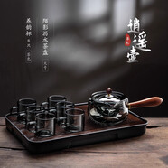 禾艾蘇（heisou）菲森客旋轉(zhuǎn)逍遙壺側(cè)把茶壺玻璃耐高溫家用泡茶小青柑專用沖泡器功 煙灰逍遙壺500ml+6杯+茶盤 501mL(含)-600mL(含)