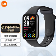 小米手環(huán)8 Pro 智能手環(huán) 運動(dòng)手環(huán) 多功能NFC 血氧心率睡眠監測長(cháng)續航男女智能手環(huán) 小米手環(huán)8Pro 夜躍黑(TPU腕帶)