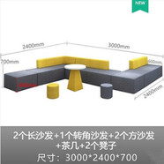添賦簡(jiǎn)約現代辦公布藝沙發(fā)茶幾休閑會(huì )客室接待沙發(fā)休息區創(chuàng  )意轉角沙發(fā) 組合三圖中全部