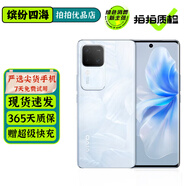 vivo S18/S18Pro S18e 二手5G手機 后置影棚級柔光環(huán) 超薄藍海電池 游戲拍照手機 【S18Pro】花似錦 16GB+256GB 99新