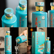 多彩貴州系列53度醬香型白酒 收藏自飲送禮酒水 53度 500mL 6瓶 （酒都印象）