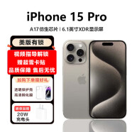 Apple 苹果 15 Pro系列 iPhone15promax 美版有锁 全网通5G手机 iPhone 15Pro 原色钛金属 免费领取手机卡-需联系客服