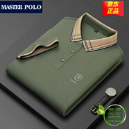 MASTER POLO保羅t恤官方品牌奢侈短袖polo衫男休閑純色夏季薄款男裝中年體恤 橄欖綠8521 M
