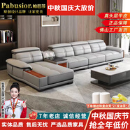 帕芭莎（PABUSIOR）【評價(jià)5萬(wàn)+】沙發(fā)真皮沙發(fā)頭層牛皮簡(jiǎn)約現代真皮沙發(fā)貴妃客廳沙發(fā) 雙人+單人+音樂(lè )邊幾+貴妃 尊享版+上等半青皮+進(jìn)口衡溫海綿【耐用15年】