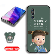馨妍適用于vivox27手機(jī)殼網(wǎng)紅x27保護(hù)套套防摔vovox27情侶全包軟全包邊鏡頭保護(hù)套軟套個(gè)性創(chuàng)意潮時(shí)尚 vivo X27/生活明朗+鋼化膜-T2