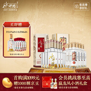 水井坊 井臺(tái) 52度 500ml*6瓶+水井賦 52度 500ml*6瓶