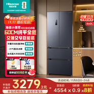 海信小薄荷460超薄零嵌入式四開門法式一級能效風冷無霜家電國家補貼20%以舊換新BCD-460S3FZKQD