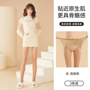 阿凡迪絲襪女1D-2D-7D蘋果臀面膜襪超薄絲襪高彈光腿神器美膚打底連褲襪 【7D耐穿升級款】3條淺咖