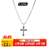 CEHR復(fù)古鋯石雕花十字架項(xiàng)鏈男潮牌百搭鈦鋼嘻哈小眾吊墜不掉色配飾 復(fù)古鋯石雕花十字架 長60cm