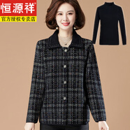 恒源祥中年女裝春秋新款時(shí)尚媽媽西裝外套洋氣質(zhì)大碼開(kāi)衫加厚毛呢子上衣   9213黑色加打底衫   M