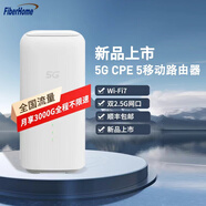 OIMG5G CPE移動(dòng)路由器插卡上網(wǎng)四核雙頻WiFi6 AX1800聯(lián)通小武卡 二代 Pro-全國聯(lián)保一年