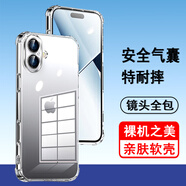 奧多金 適用蘋果手機殼 硅膠全包氣囊防摔保護套透明軟殼iPhone手機套 蘋果16Plus