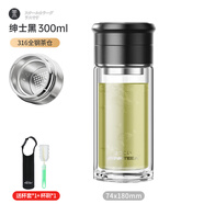 JRINKTEEA茶水分離玻璃杯大容量茶倉車(chē)載過(guò)濾泡茶水杯男女喝茶杯定制 Q8啞光黑 300ml