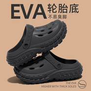 利達妮（TZLDN）輪胎洞洞鞋男士夏季厚底增高防滑防臭沙灘涼鞋eva包頭拖鞋男外穿 深空灰 【時(shí)尚輪胎底】 40-41 【適合39-40】