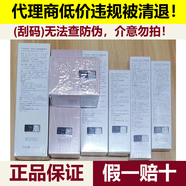 傳奇今生面膜水漾保濕面膜 面膜1盒7片