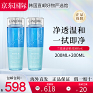 兰蔻速洁眼部卸妆水200ml两瓶装眼唇彩妆温和清爽洁净 200ml+200ml