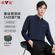雅鹿桑蠶絲長袖t恤男春季商務休閑爸爸裝打底衫polo領體恤衫男裝上衣