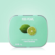 KISS PEARL無(wú)糖薄荷糖 口香糖 鐵盒裝口氣清新糖 檸檬 14g*1盒