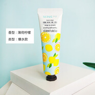 得鮮（the saem）爆水爆珠韓國得鮮香氛精華護手霜滋潤補水保濕嫩膚女自然留香 30g 1支 薄荷檸檬-清爽爆水
