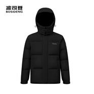 波司登（BOSIDENG）25年新款羽絨服男女同款情侶短款可脫卸帽保暖時(shí)尚百搭外套 黑色|8056 M 165/88A 體重約120斤以內(nèi)