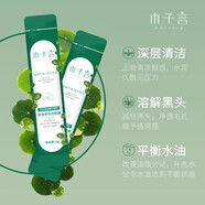 木子言積雪草泡泡面膜去黑頭粉刺細致毛孔祛痘印深度溫和清潔刷酸 3盒裝4g36支