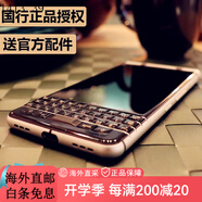 黑莓（BlackBerry）黑莓 KEYONE全新dtek70全鍵盤國(guó)行三網(wǎng)4G電信雙卡手機(jī) 黑色單卡【未拆封】國(guó)行可插內(nèi)存卡 32GB_官方標(biāo)配_中國(guó)大陸