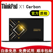 聯(lián)想（ThinkPad） 二手筆記本電腦 X1 Carbon 2021超極本14寸 超薄商務(wù) 9新 6】X1C2018-i7-16G-1TB固態(tài)硬盤