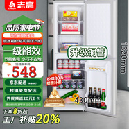 志高電冰箱雙門家用節(jié)能冰箱出租屋冷藏冷凍環(huán)保迷你冰箱辦公室公寓租房宿舍低噪電冰箱 S208藍(lán)色一級能效【行業(yè)爆款】