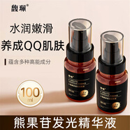 馥珮熊果苷發(fā)光精華液補(bǔ)水老牌國(guó)貨護(hù)膚品100ml 馥珮α-熊果苷發(fā)光精華液100ml