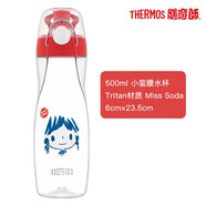 膳魔師（THERMOS）塑料杯健身隨手杯小蠻腰女神杯TCSA-501學(xué)生運動戶外水杯TCSV-750 TCSA-501-塑料杯網(wǎng)紅- 500ml