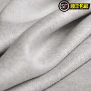 嘉福祥進(jìn)口澳毛雙面羊絨布料 秋冬加厚羊毛呢大衣布料毛料服裝面料可剝 1號淺灰半米價(jià)