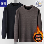 羅蒙（ROMON）仿雪貂絨毛衣圓領(lǐng)冬季新款加絨加厚保暖上衣男士一體絨針織打底衫 藏青+咖啡 M (建議100-120斤)