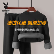花花公子德絨保暖內(nèi)衣男套裝加絨加厚中領(lǐng)秋衣秋褲男士保暖套裝打底保暖衣 黑色中領(lǐng)【加絨加厚】 XL （推薦體重120-150斤）