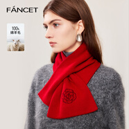凡飾（FANCET）純羊毛圍巾女短款提花披肩加厚保暖護頸圍脖送女友新年禮物禮盒裝