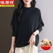 恒源祥鄂爾多市產(chǎn)100%純羊毛衫女半高領(lǐng)雙股加厚舒適寬松蝙蝠袖純色毛衣 黑色 S