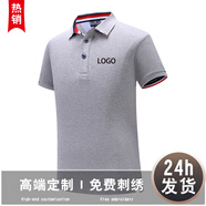 紀凱帝企業(yè)高端polo工作服定制文化衫t恤工衣工裝公司團建服裝訂做印字 灰色 XL