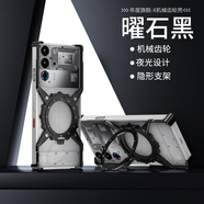 多變貓 【高端鋁合金無邊框】努比亞紅魔10sPro+手機(jī)殼Redmagic10Pro保護(hù)套磁吸支點支架X型散熱時尚后殼 【曜石黑】高端金屬無邊框散熱磁吸支點支架X型后殼 紅魔10Pro/Pro+/sP