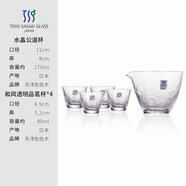 TOYO-SASAKI GLASS【品牌官旗】日本進(jìn)口東洋佐佐木玻璃公道杯茶具分茶器錘目紋公杯 水晶公杯+和風(fēng)品茗杯*4