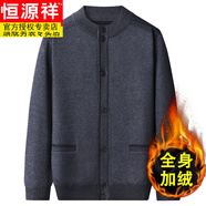恒源祥中老年男士開衫爸爸毛衣加絨加厚針織衫外套老年人爺爺 T03圓領(lǐng)開衫/灰色(加絨加厚) XL(建議130-150斤)
