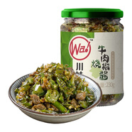 川娃子調(diào)味料 燒椒牛肉醬 下飯菜拌飯拌面醬 辣椒醬 辣醬 調(diào)味醬230g