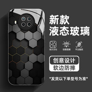 彩見(jiàn) 適用紅米note9pro手機殼男2024新款機械菱格高檔輕奢5g液態(tài)鋼化玻璃鏡面超薄全包防摔保護套 經(jīng)典黑-蜂巢灰黑 紅米note9 5g