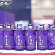 云漢春云漢春n20醬香型白酒整箱 貴州茅臺鎮53醬香型白酒 53%vol 500mL 6瓶
