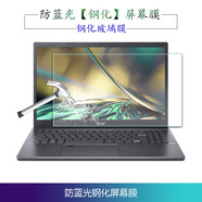 咔咔魚(yú)宏碁非凡Go Fun鍵盤(pán)膜非凡X14/S3屏幕膜傳奇Go貼膜優(yōu)躍air/plus電腦保護膜 防藍光鋼化膜 宏碁非凡X14/非凡S3高性能版（14英寸）