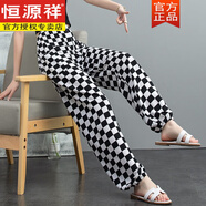 恒源祥防蚊褲大人女褲子闊腿燈籠褲夏季寬松薄款棉綢休閑褲沙灘 黑白格子 XL 適合體重110-135斤