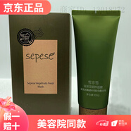 新生活雪非雪薈馨新然水乳精華系列套裝溫潤(rùn)營(yíng)養(yǎng)均衡水油 青果菜新粹面膜