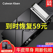 CALWAN KLSEN皮帶男真皮自動(dòng)扣商務(wù)休閑男士腰帶中青年百搭牛皮褲帶禮盒裝 百搭柒字款銀【質(zhì)選優(yōu)品禮盒裝】