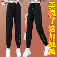 啄木鳥黑色褲子女秋冬款2025年新款寬松休閑運動褲加絨加厚女褲冬季衛(wèi)褲 黑色(款) 加絨 XL (110-125斤)