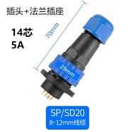 SOYINT焊接小型防水IP68航空插頭插座2-3-4-6-9-14針法蘭暗裝SD13/16/20 SD2014L（14芯5A)