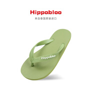 hippobloo泰國進(jìn)口河馬乳膠人字拖粗帶純色浮雕標(biāo)志款舒適防滑橡膠拖鞋ins 果綠色 40-41 (泰10.5)