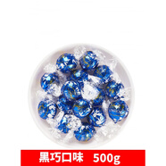 瑞士蓮（LINDT）lindt瑞士蓮巧克力軟心球500g1000g進(jìn)口lindor散裝婚慶喜糖小零食 黑巧口味 500g